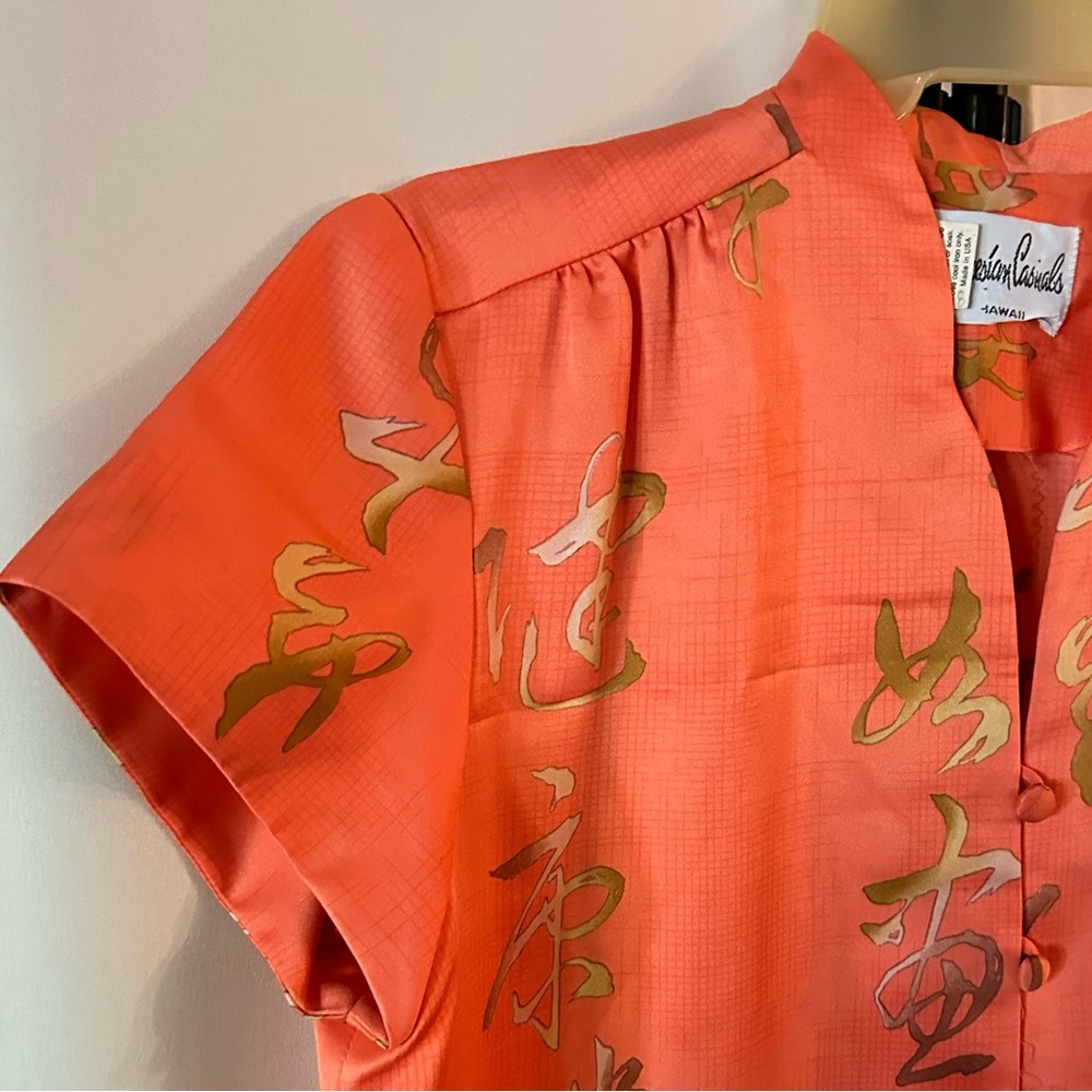 Polynesian Casuals Hawaii Statehood-Era Aloha Dress 1950s/60s Mandarin Collar